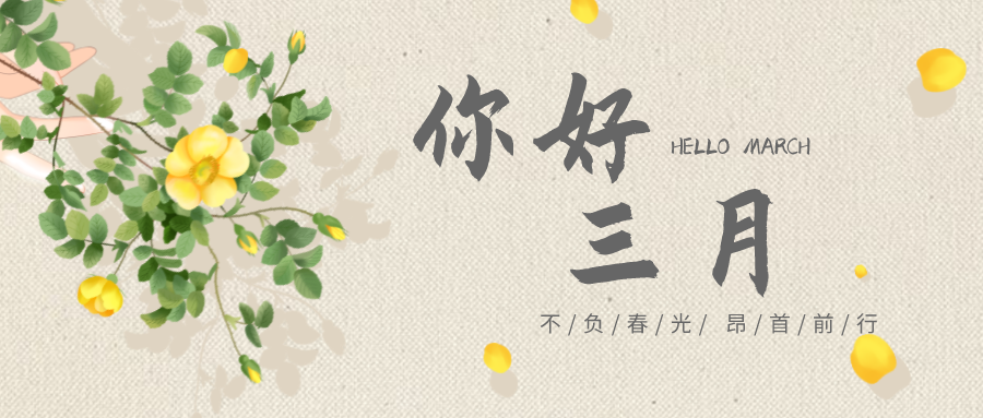 充电蓄能，战斗力满满！