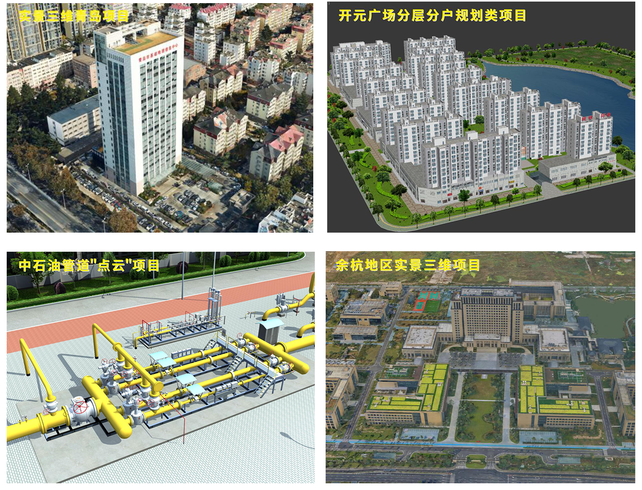 广量测绘参编的两项关于实景三维模型的技术规范颁布执行