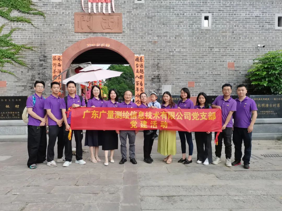 广量党支部发展庆祝建党102周年主题党日活动