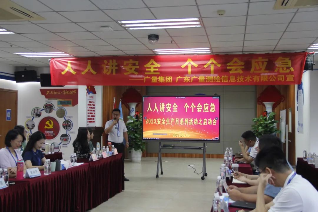 安全出产月丨用行动筑牢广量安全出产“防护墙”
