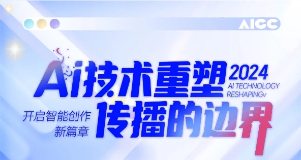 滔滔AI海潮，广量商学院助你扶摇直上