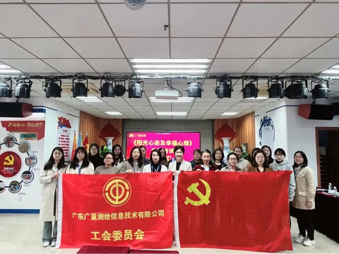 魅力女性 心灵有约 | 广量党群服务中心发展三八妇女节主题活动