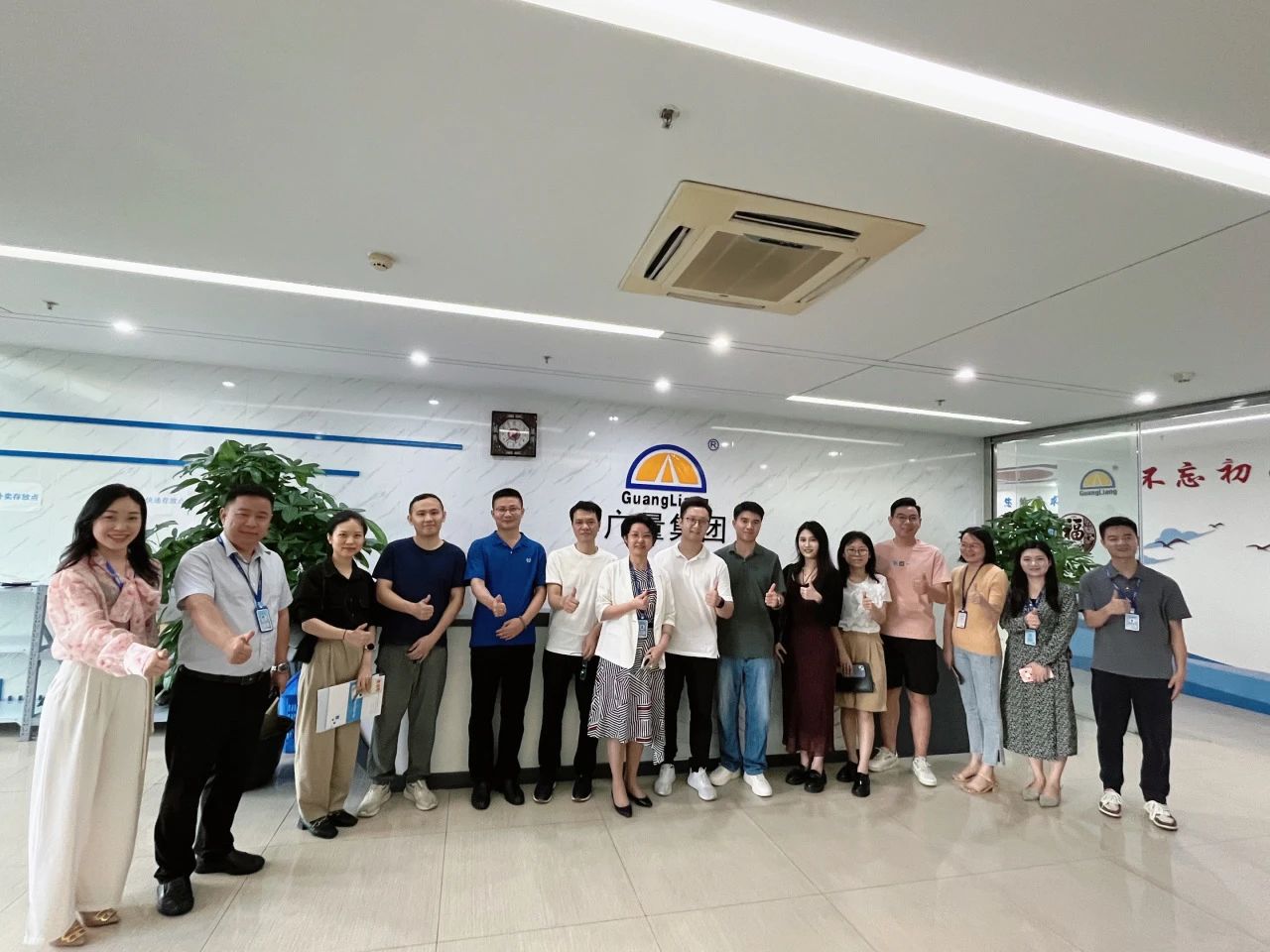 汉中南城城市更新中心携企业调查团莅临广量集团参观互换