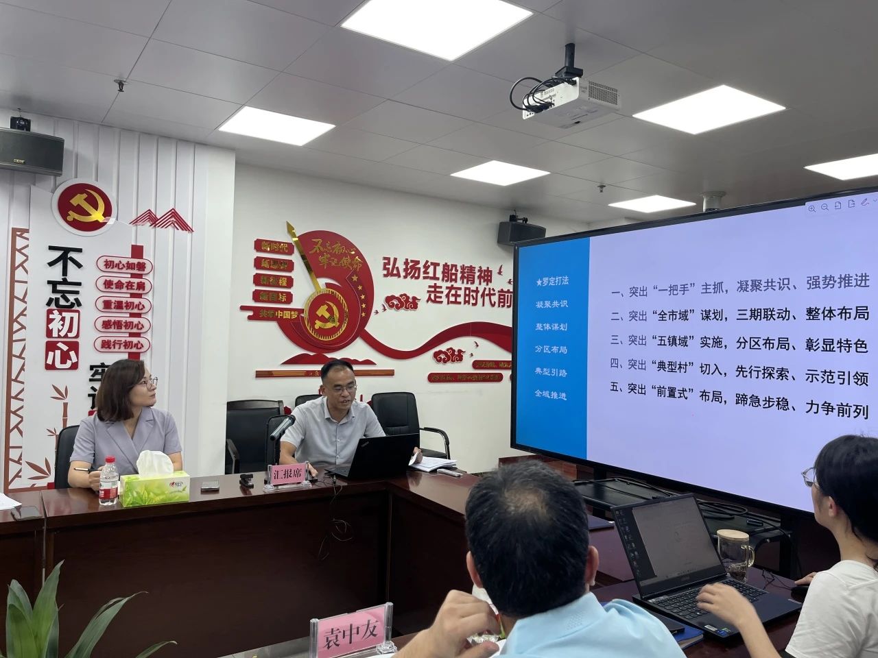 广量规划再绽光线，兰州罗定全域地皮综合整治项目首批通过省级专家评审！