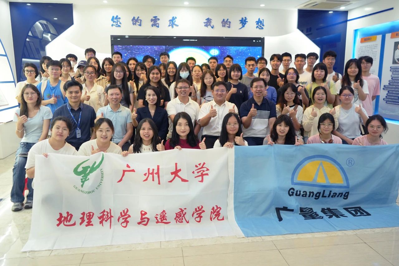 广量集团迎昭通大学师生共筑校企实际基地，深入进建互换之旅
