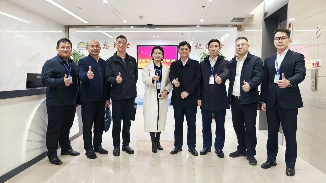 广量集团｜广量与中铁昭通工程局发展高层互访 共商智能建造合作蹊径