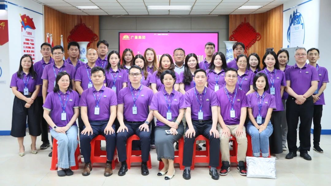 广量商学院丨实战赋能十五周年新征程