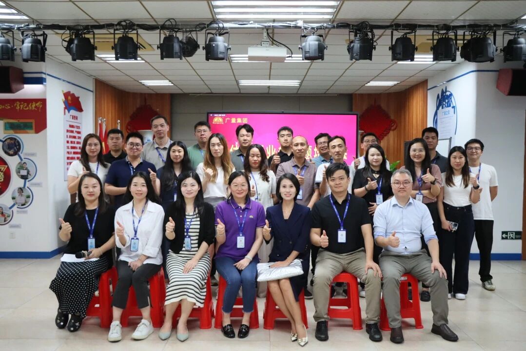 广量商学院｜评估更新业务培训圆满进行，赋能未来新增长