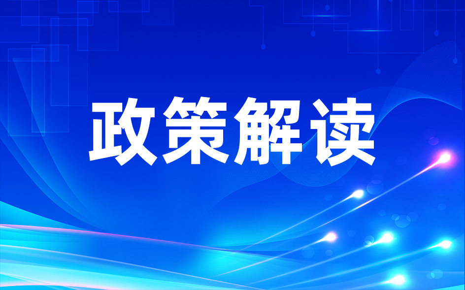 广东省补充耕地质量验收新政落地，守住耕地“质量关”