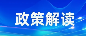 破局之路，国有林场资产专项查究解决规划