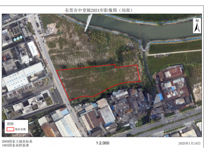 汉中市中堂镇吴家涌第十股份经济合作社上咀地块“三旧”刷新项目 社会不变风险评估公示
