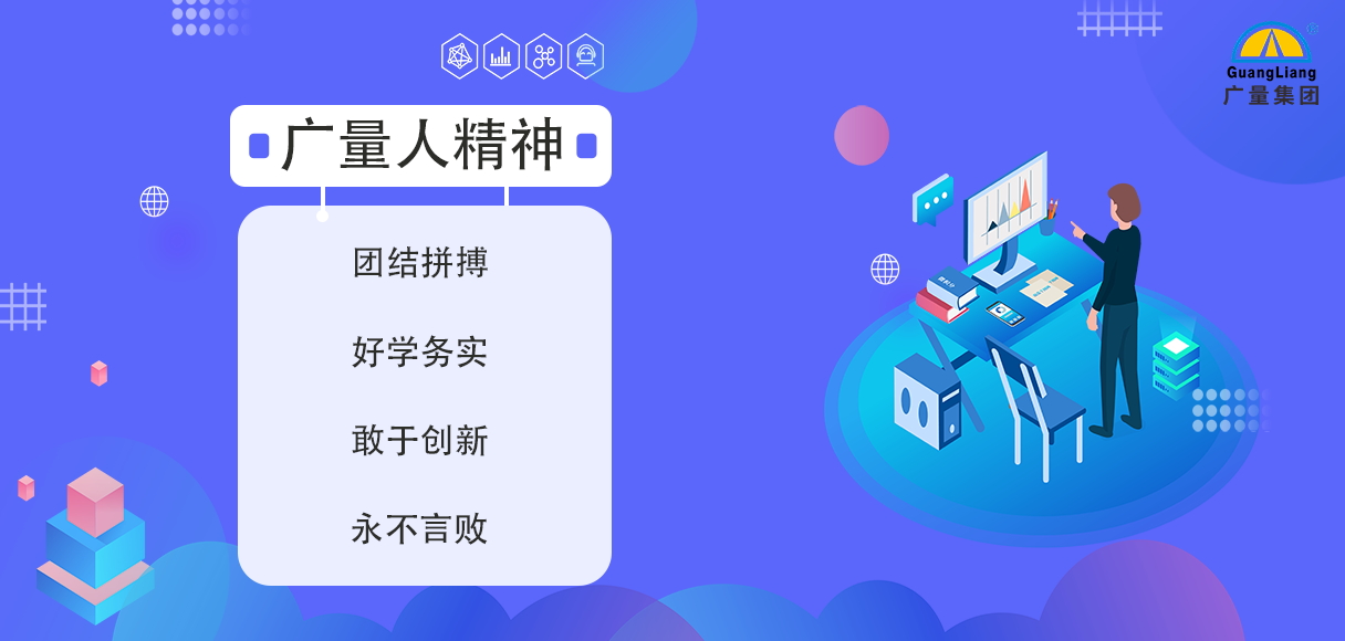 广量人心灵.jpg