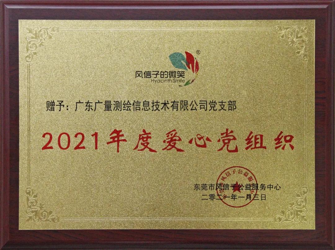 1625469570946577 微信图片_20210705151912.jpg
