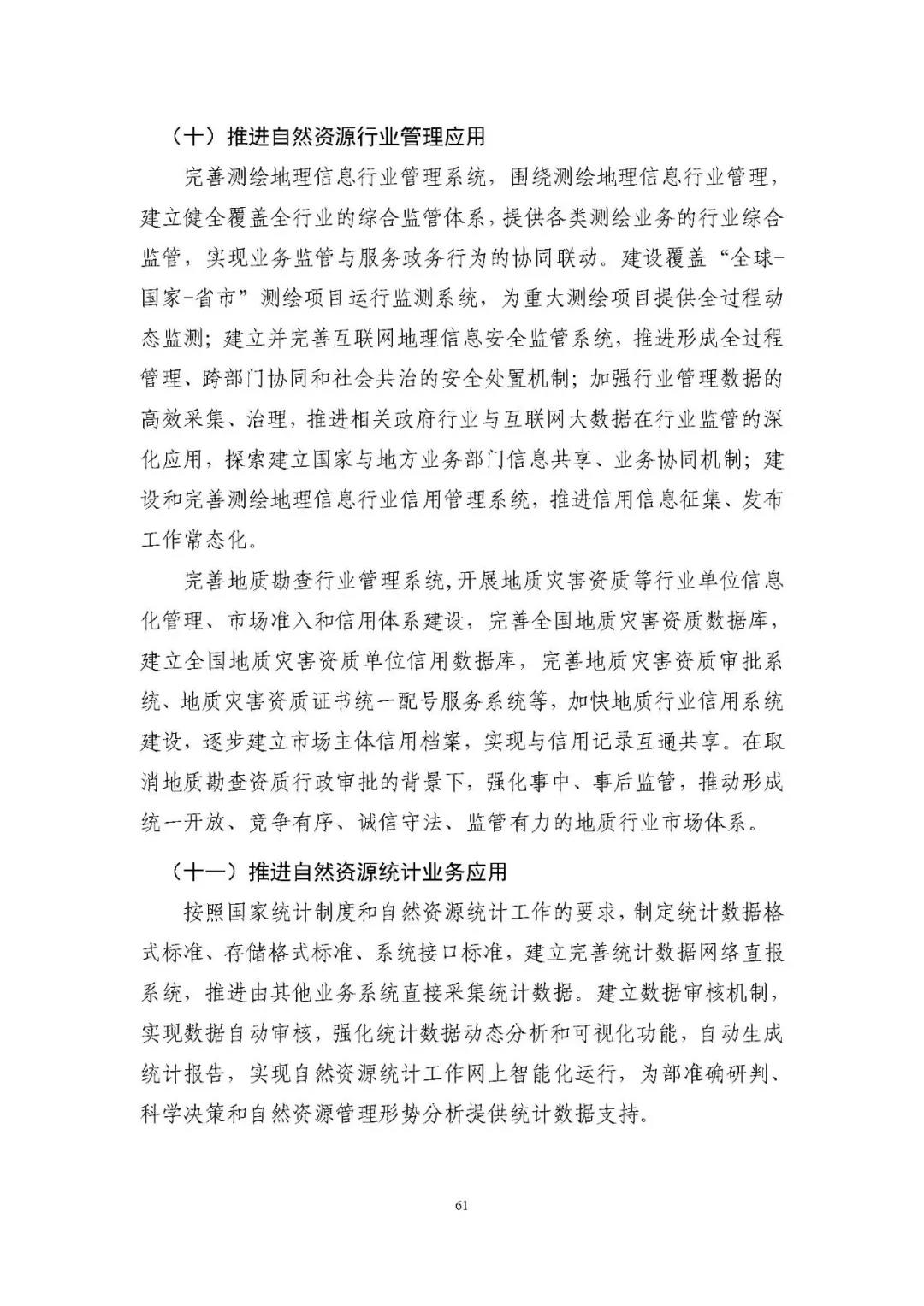 微信图片_20210713114001.jpg