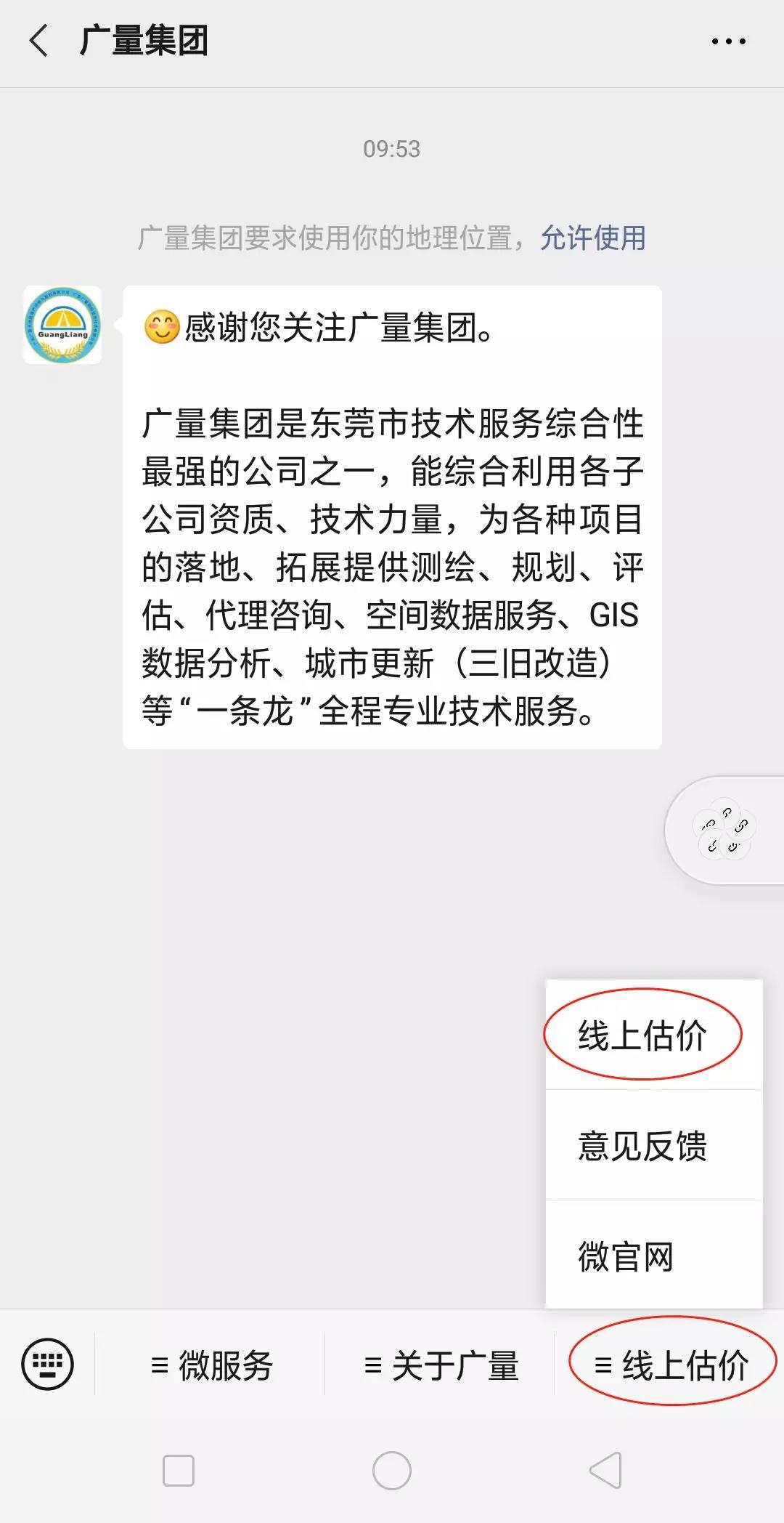 1626168808168320 微信图片_20210713173318.jpg