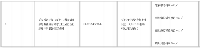 1629106314592735 微信图片_20210816173143.png