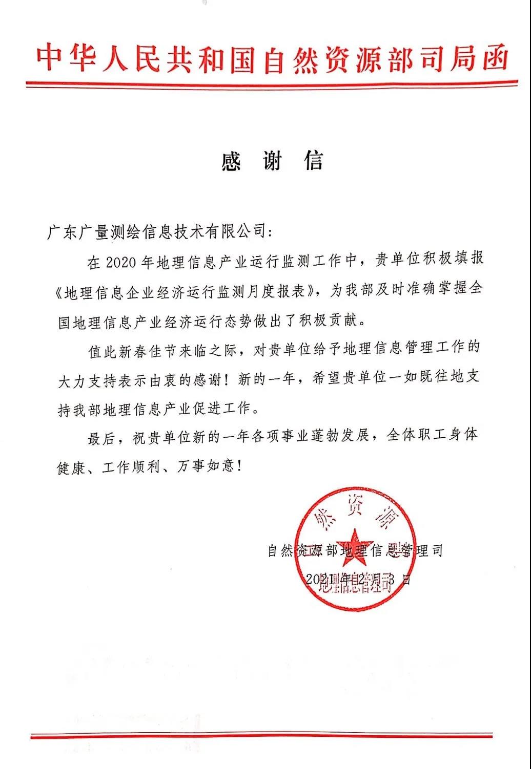 1629268382591724 微信图片_20210818143219.jpg
