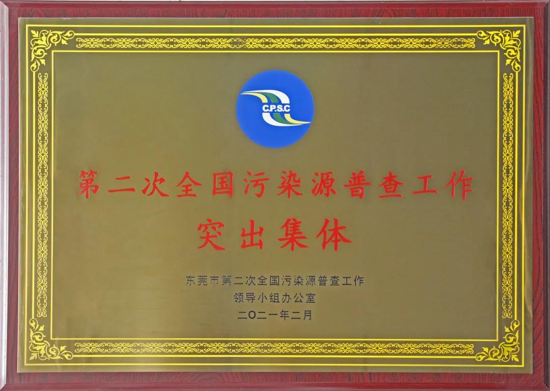 1629272137584054 微信图片_20210818153530.jpg