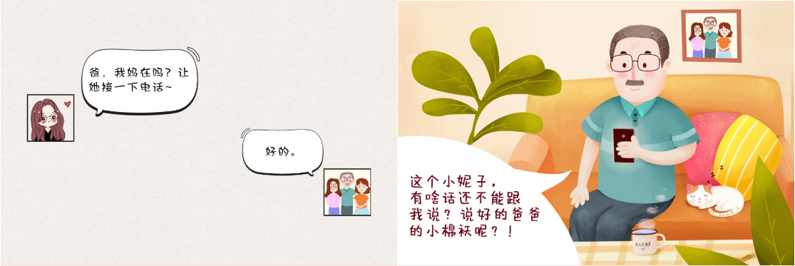 1629274749985788 未标题-5.jpg