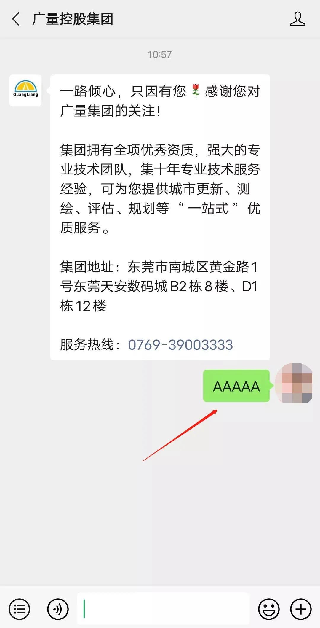 1629342071655641 微信图片_20210819110101.jpg