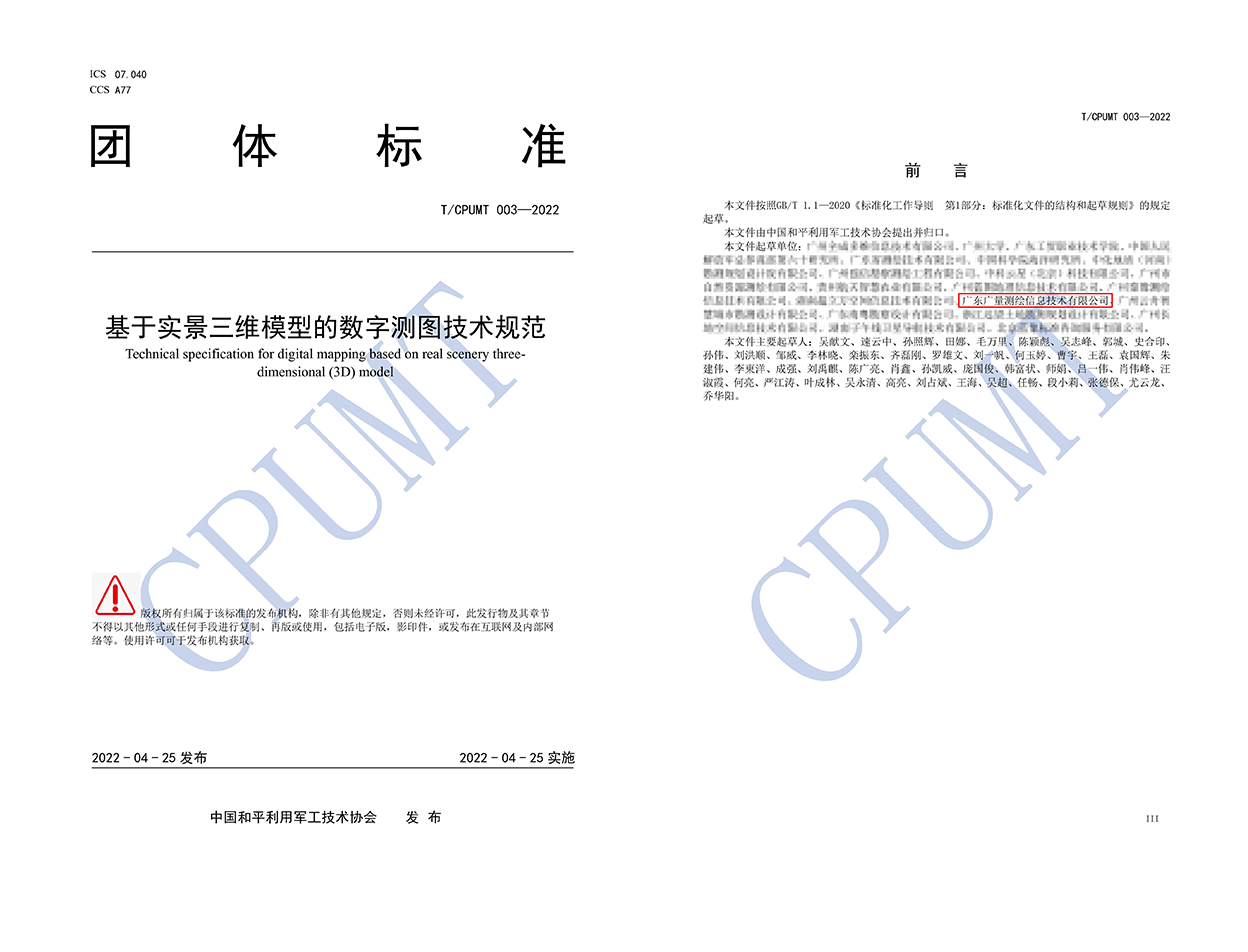 1651225190306701 合成1.png