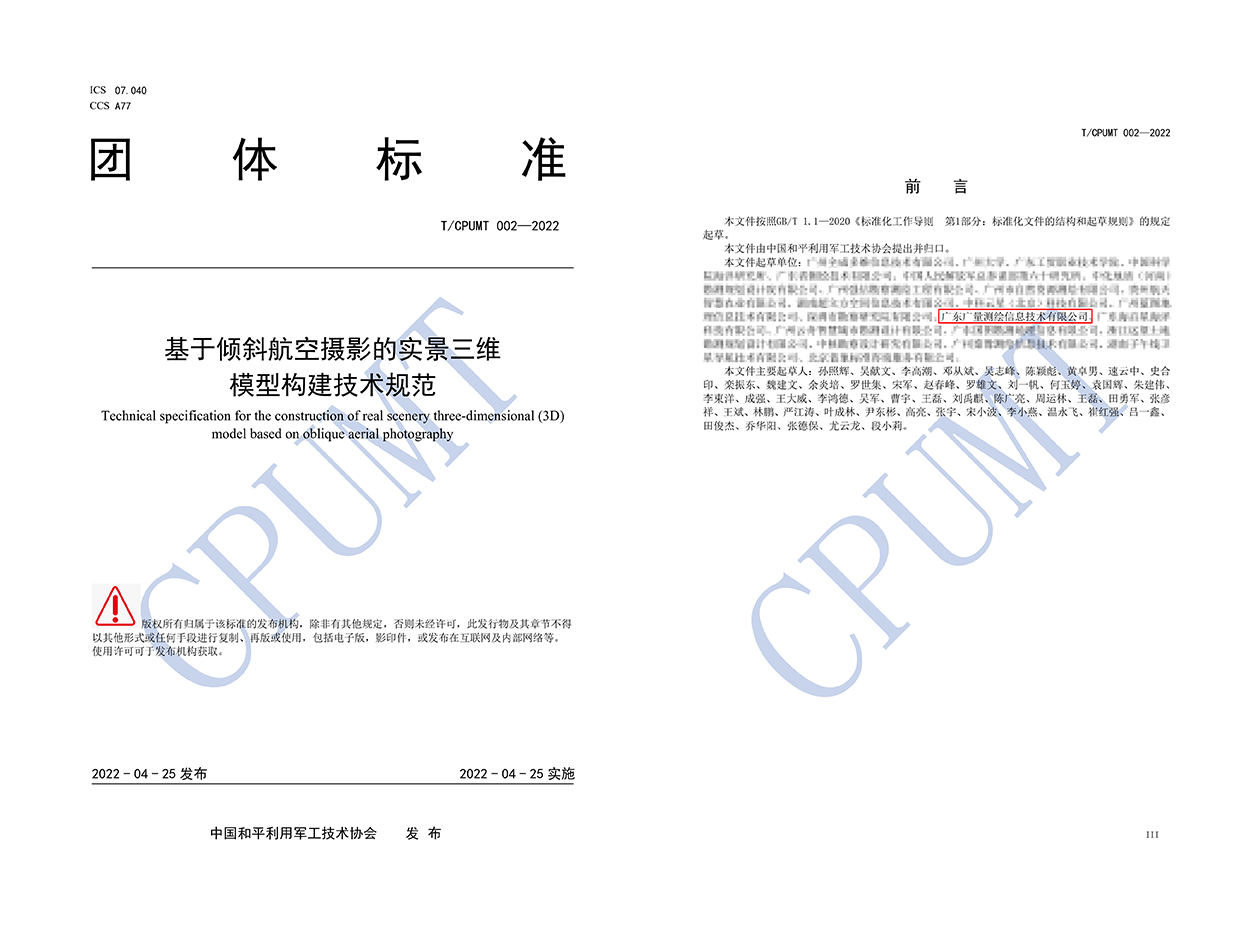 1651225218477944 合成2.png