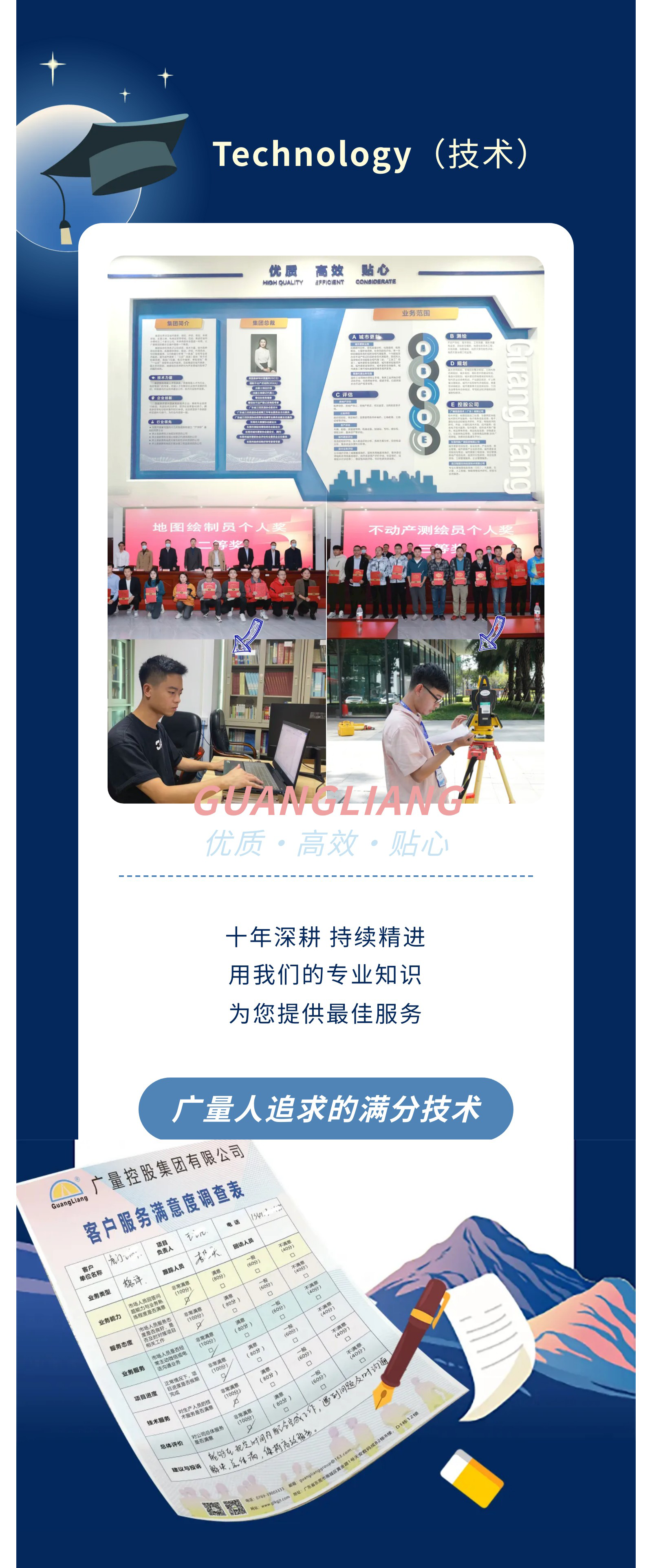 首页| 6008集团有限公司官方网站